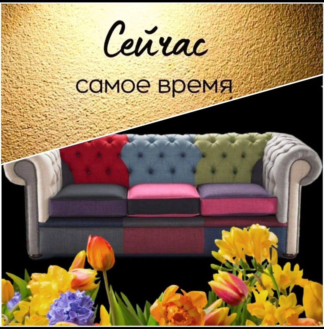 Перетяжка мебели - изображение 1