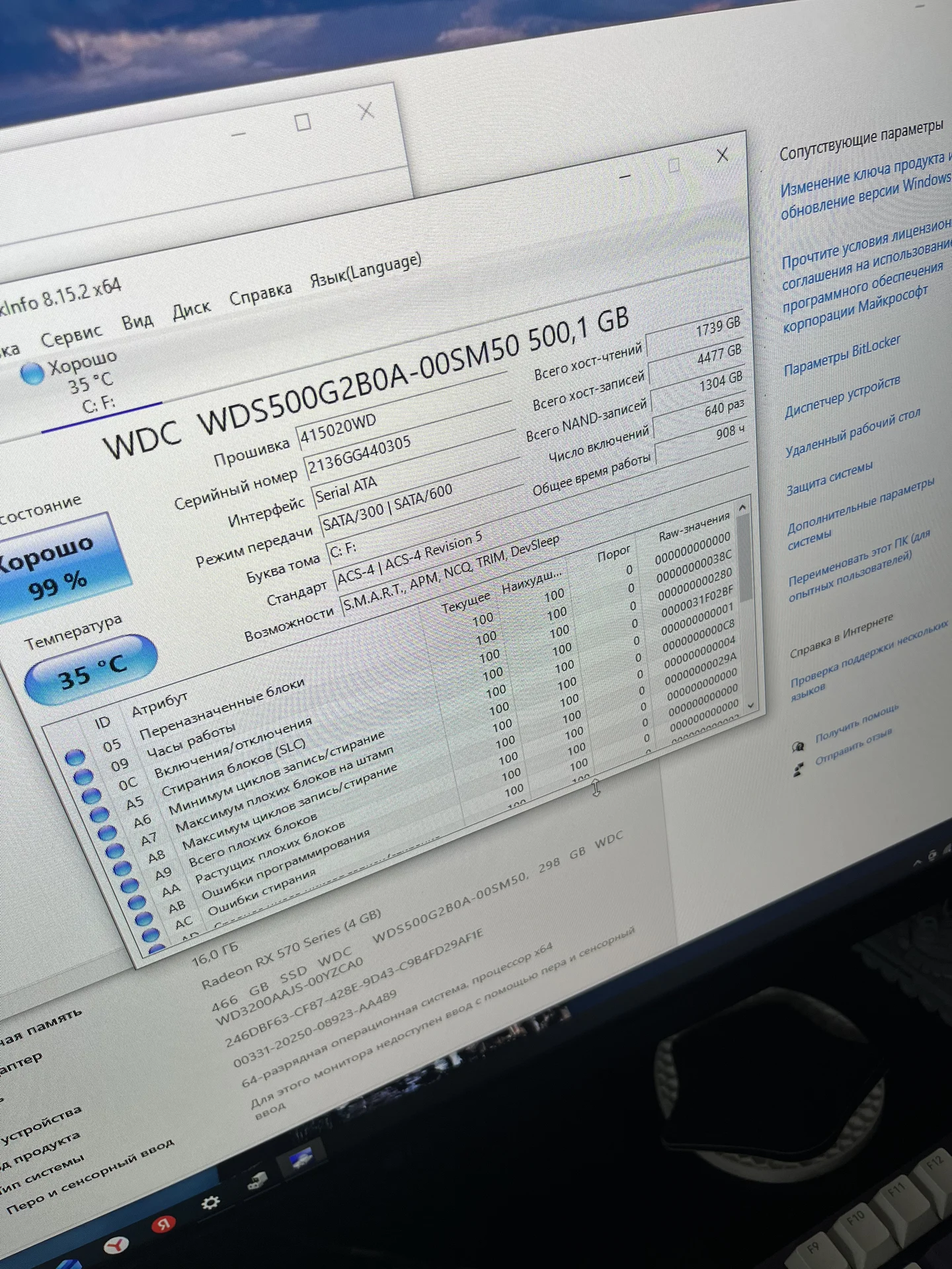 Системный блок / игровой ПК RX 570 i7 16gb - миниатюра 7