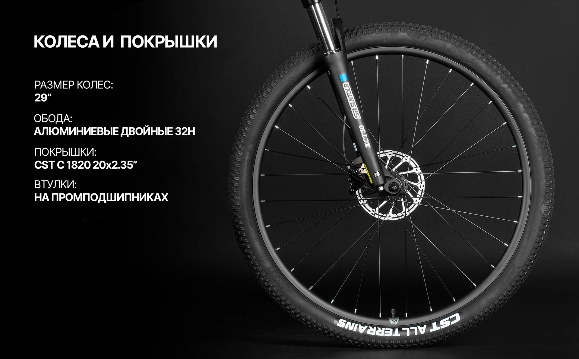Велосипед HORH BULLET ES 29" (2026) Black - миниатюра 10