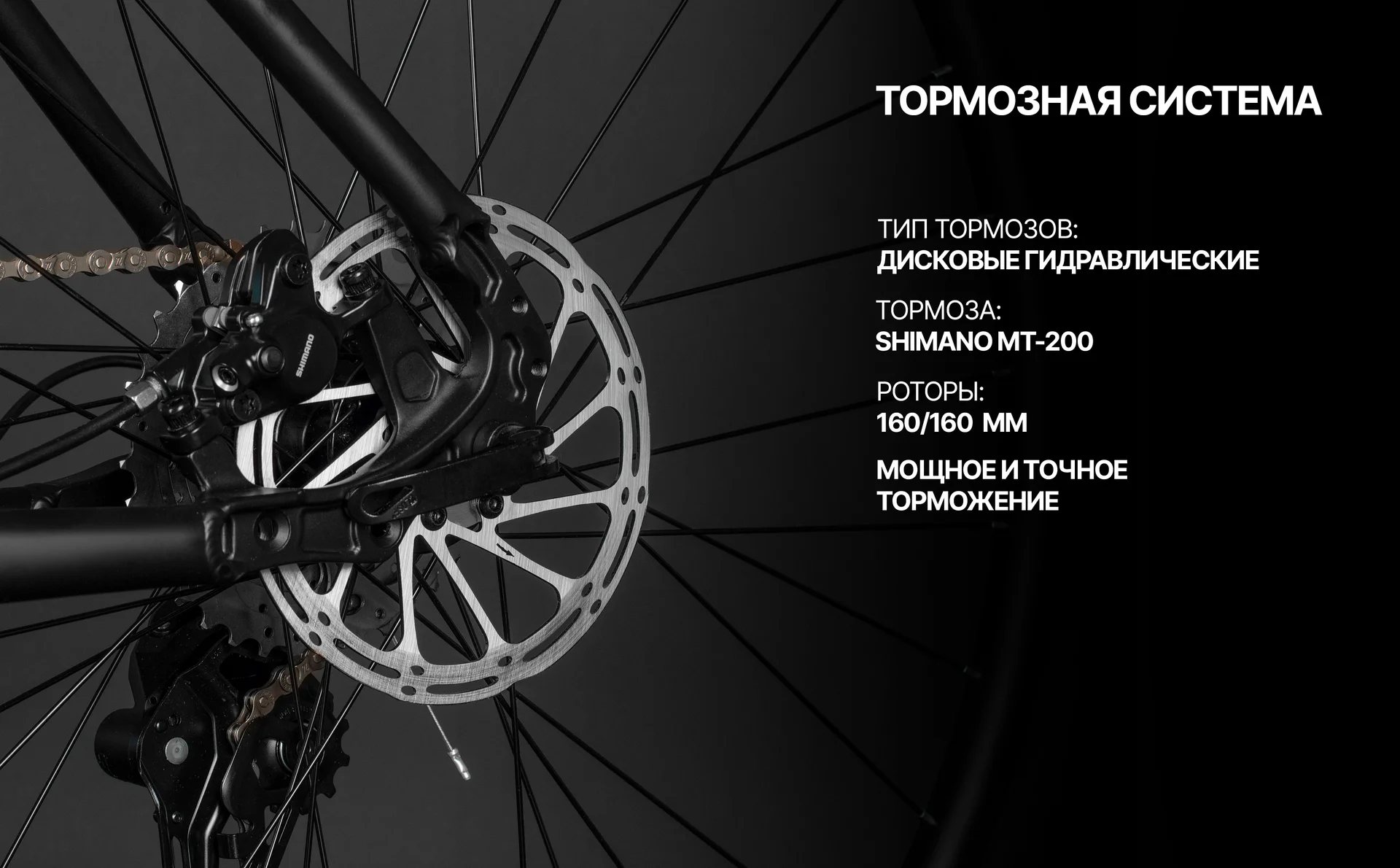 Велосипед HORH BULLET ES 29" (2026) Black - миниатюра 8