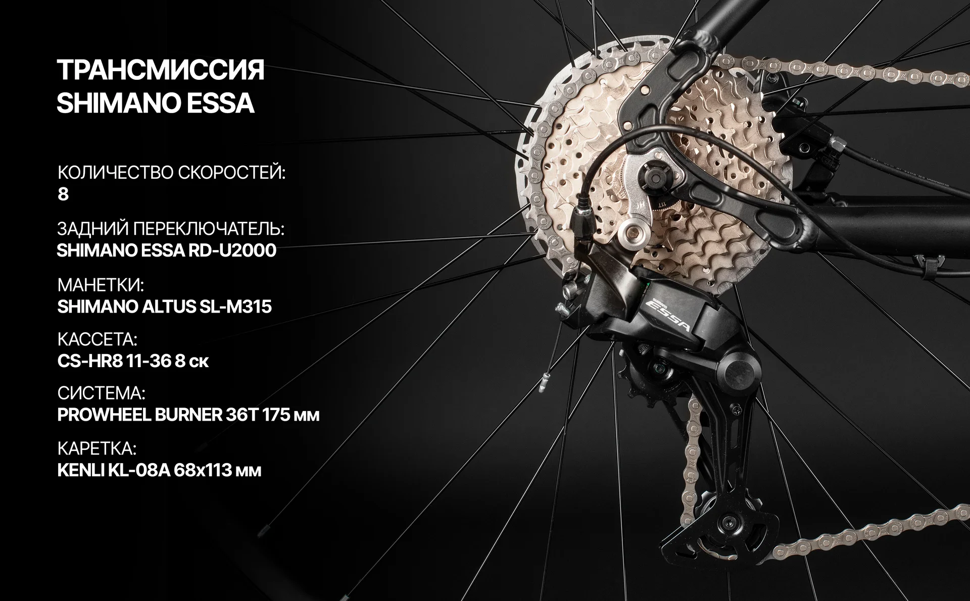 Велосипед HORH BULLET ES 29" (2026) Black - миниатюра 9