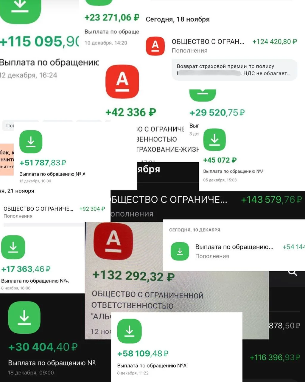возврат страховки по кредитам - миниатюра 2