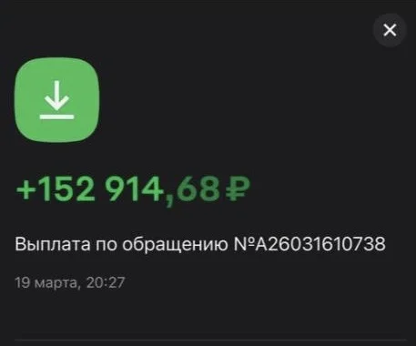 возврат страховки по кредитам - миниатюра 4