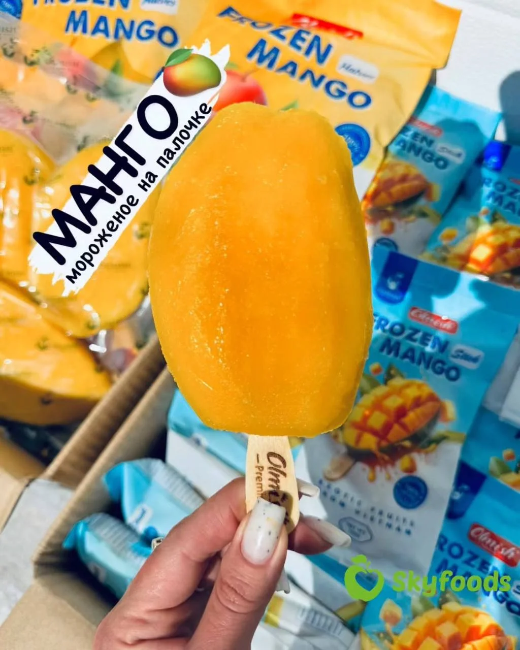 Манго замороженное на палочке долька оптом - миниатюра 2