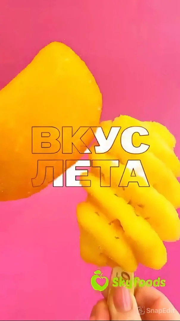 Ананас на палочке Вьетнам (мини) опт заморозка - миниатюра 2