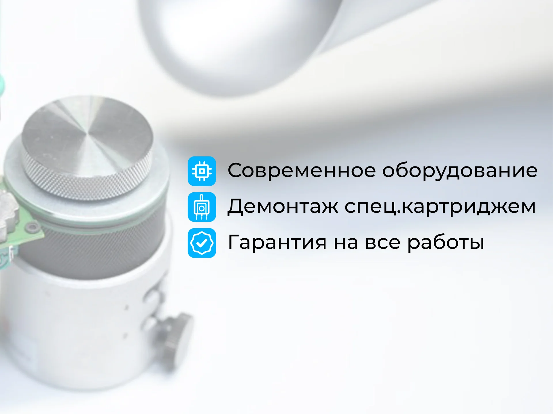 Ремонт PlayStation 5, Xbox Series в Москве - миниатюра 6