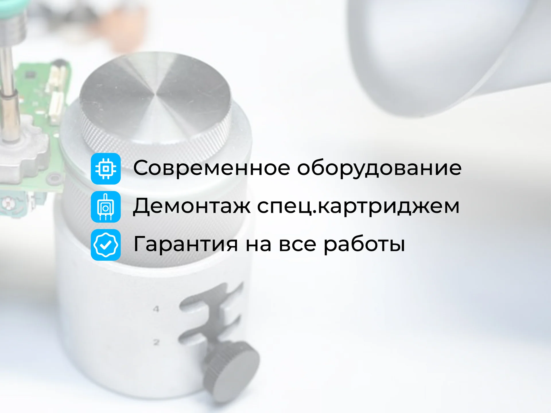 Ремонт геймпадов, джойстиков, контроллеров - миниатюра 5