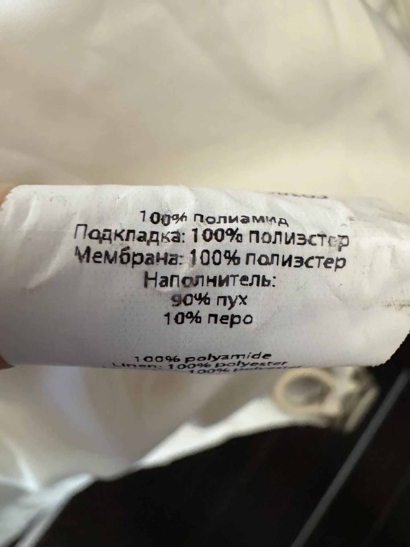 Куртка пуховик - миниатюра 10