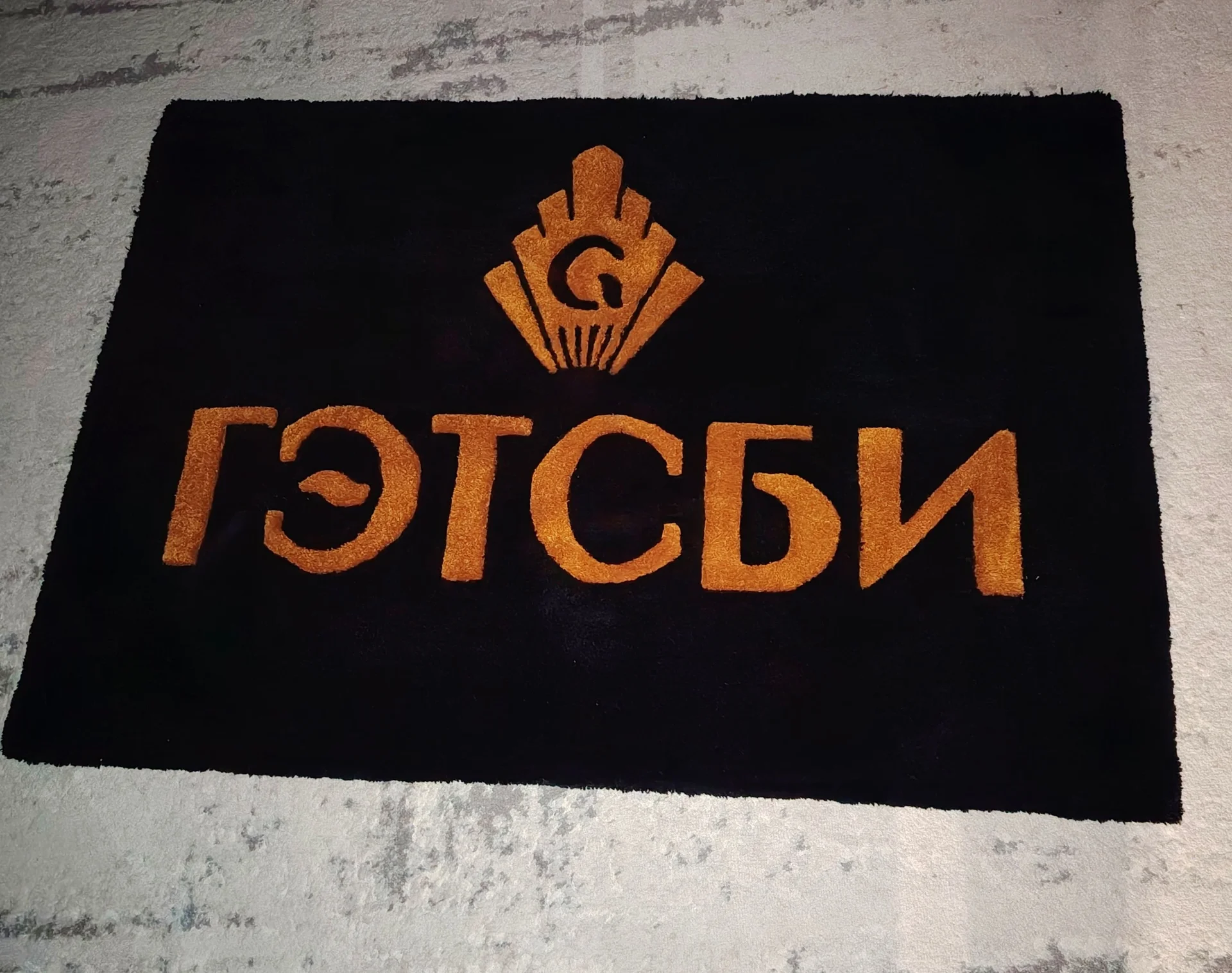 🔥 Тафтинговый ковер на заказ / Ковер ручной работ - миниатюра 3
