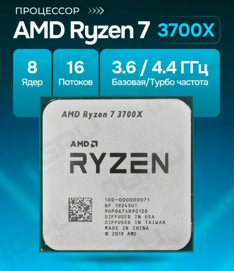 Игровой мощный компьютер Ryzen-7_3700X/ коробка - миниатюра 3