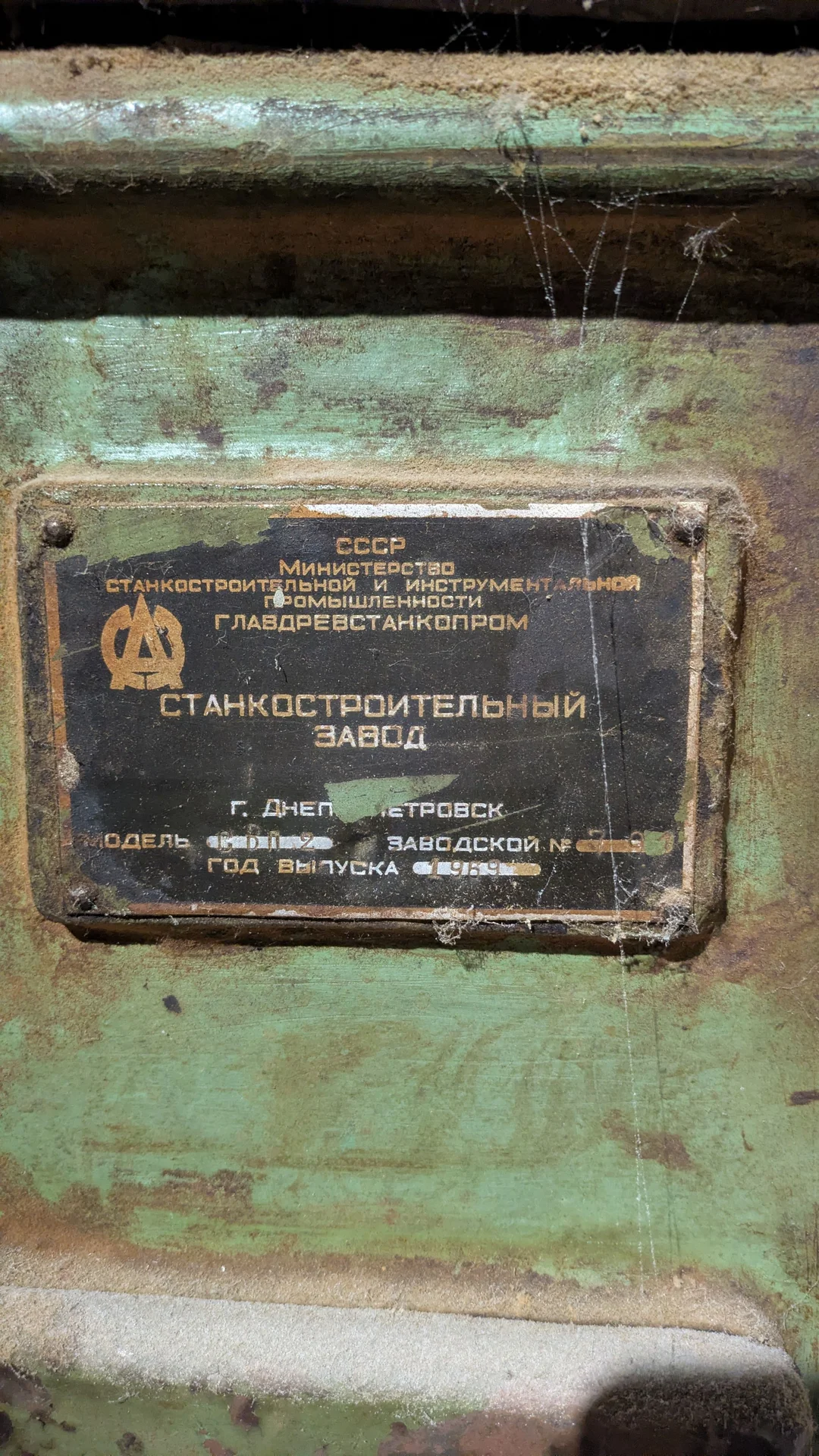Станок сверлильный - миниатюра 2