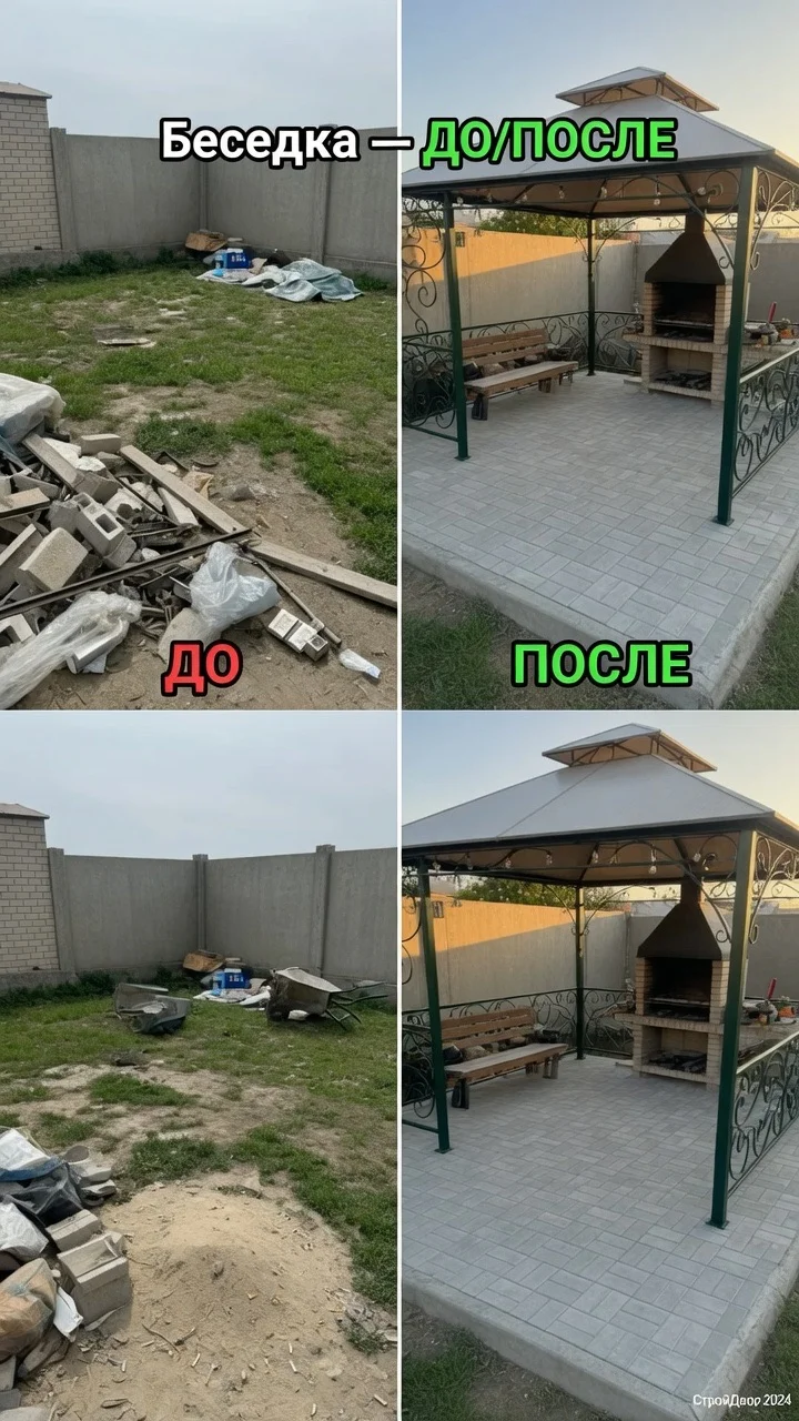 Сварочные работы любой сложности. - миниатюра 4