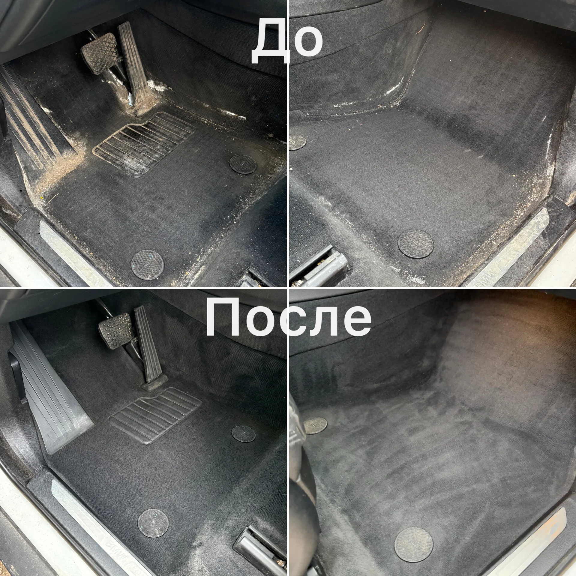 Химчистка салона автомобиля - изображение 1