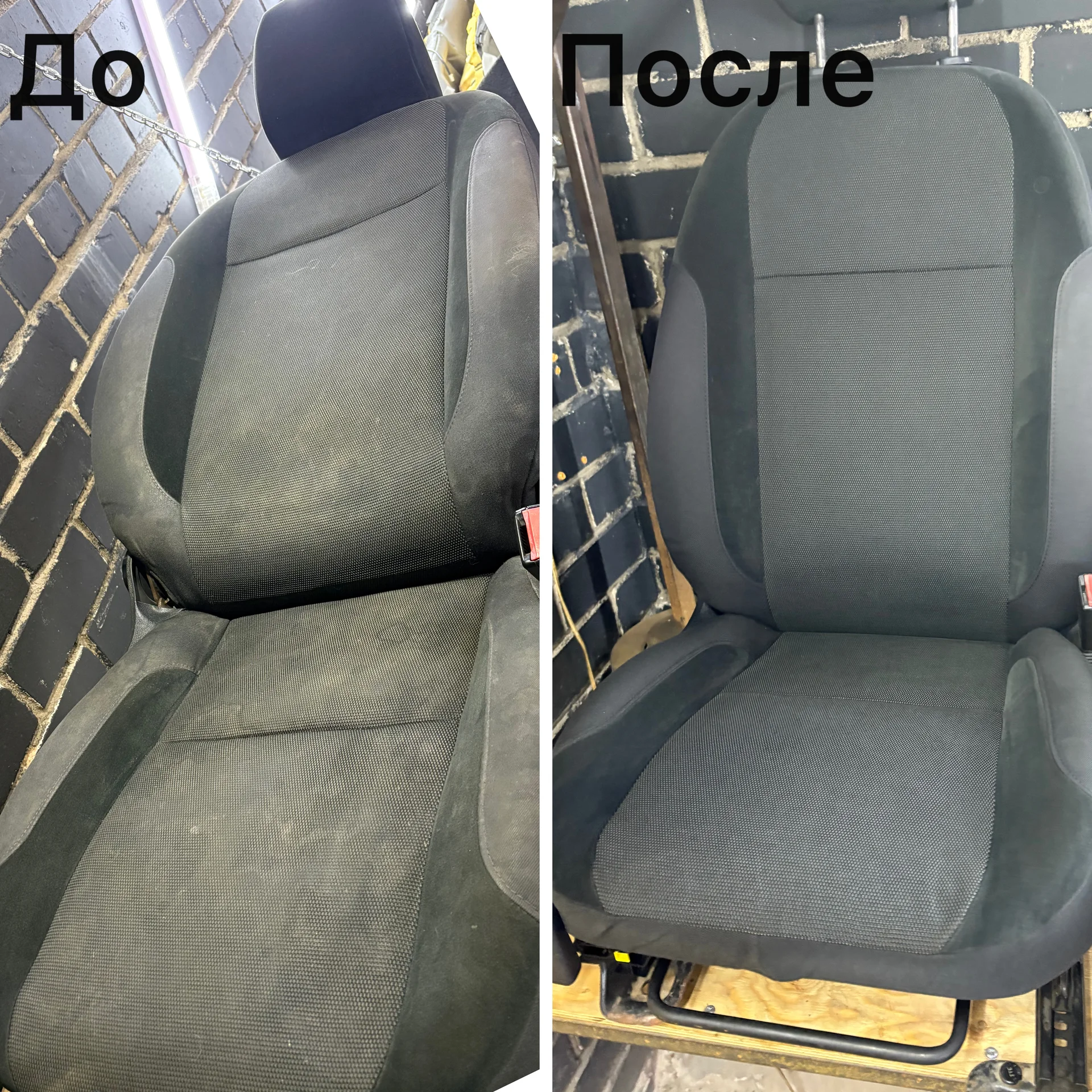 Химчистка салона автомобиля - миниатюра 2