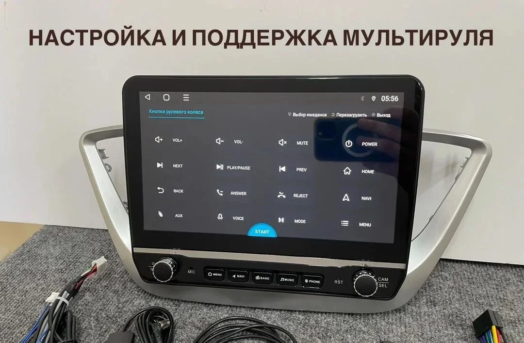 Магнитола 4G Hyundai Solaris 2017-2020 - миниатюра 7