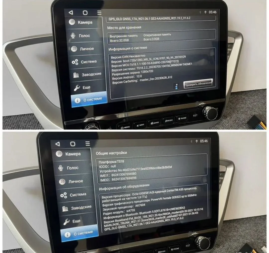 Магнитола 4G Hyundai Solaris 2017-2020 - миниатюра 9