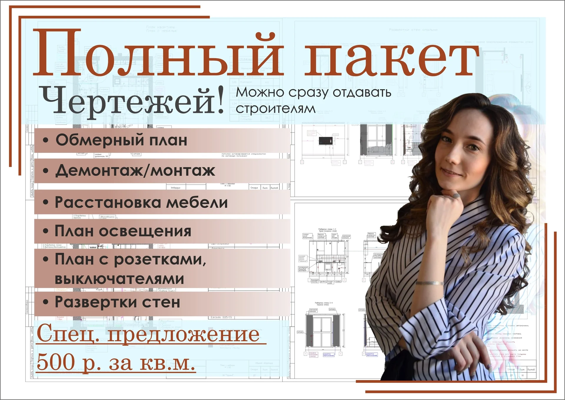 Дизайн интерьера ,дизайнер Анастасия - миниатюра 4