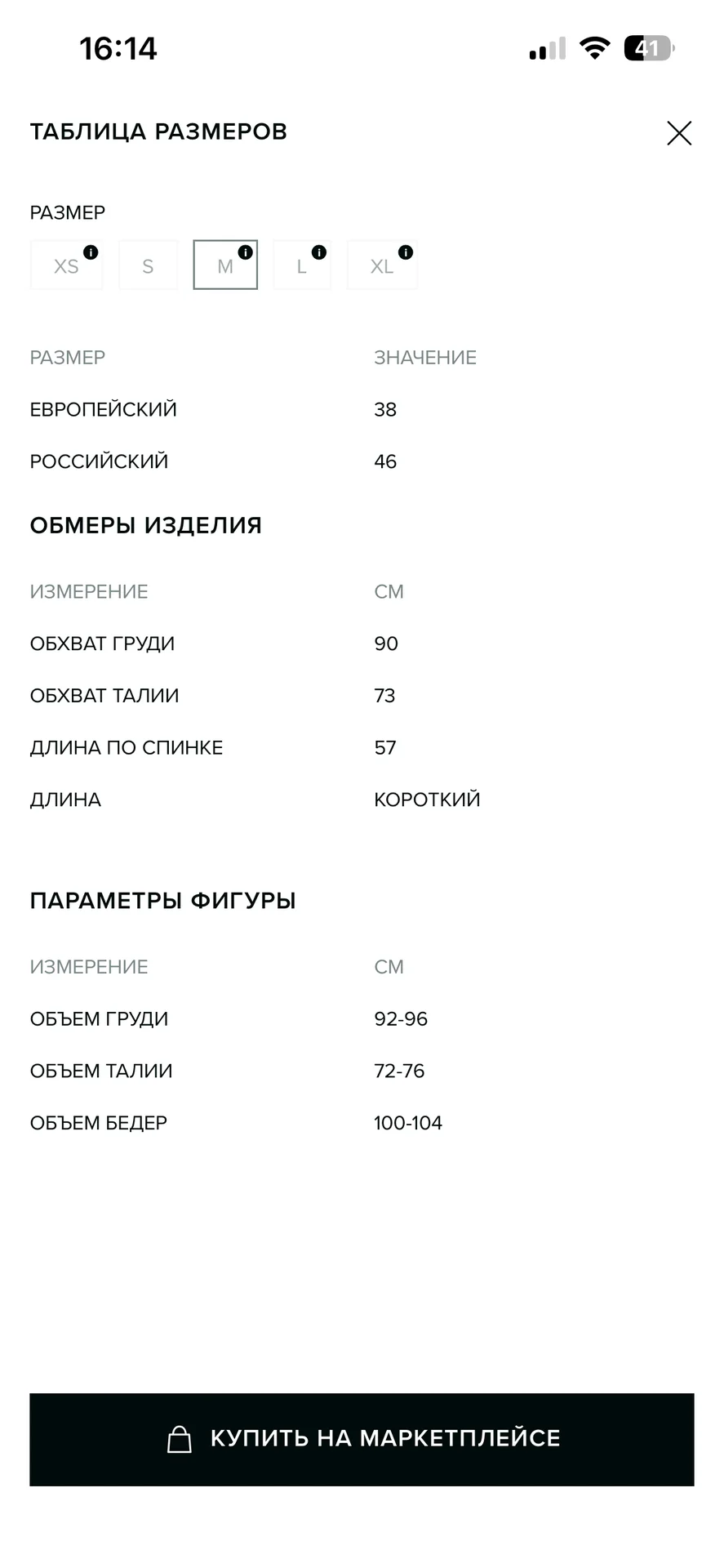 Платье женское befree новое - миниатюра 4