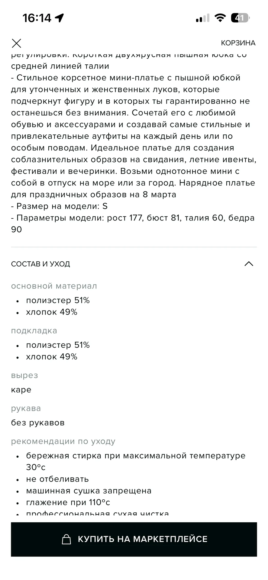 Платье женское befree новое - миниатюра 5
