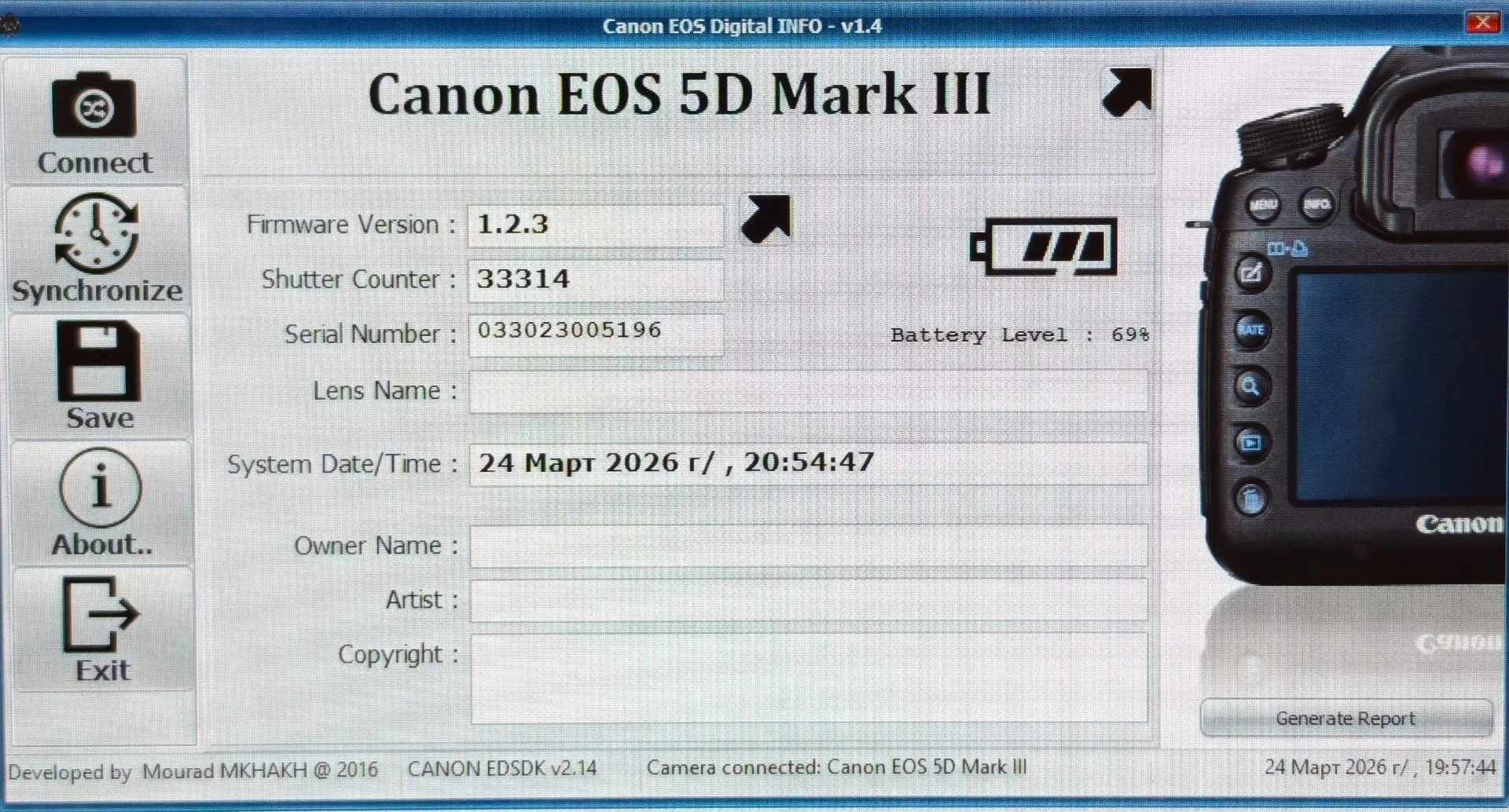 Canon eos 5d Mark iii - миниатюра 10