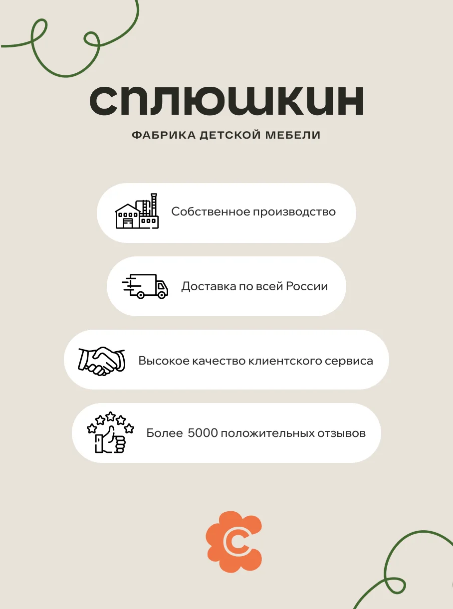 Детская кроватка «Домик» + матрас в подарок ❤️ - миниатюра 10