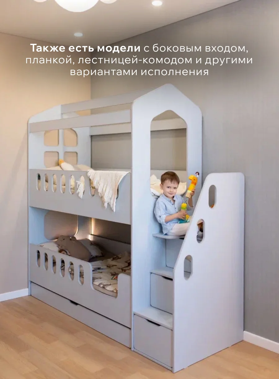 Двухъярусная кровать «Сказка» конфетти + 2 матраса в подарок ❤️ - миниатюра 8