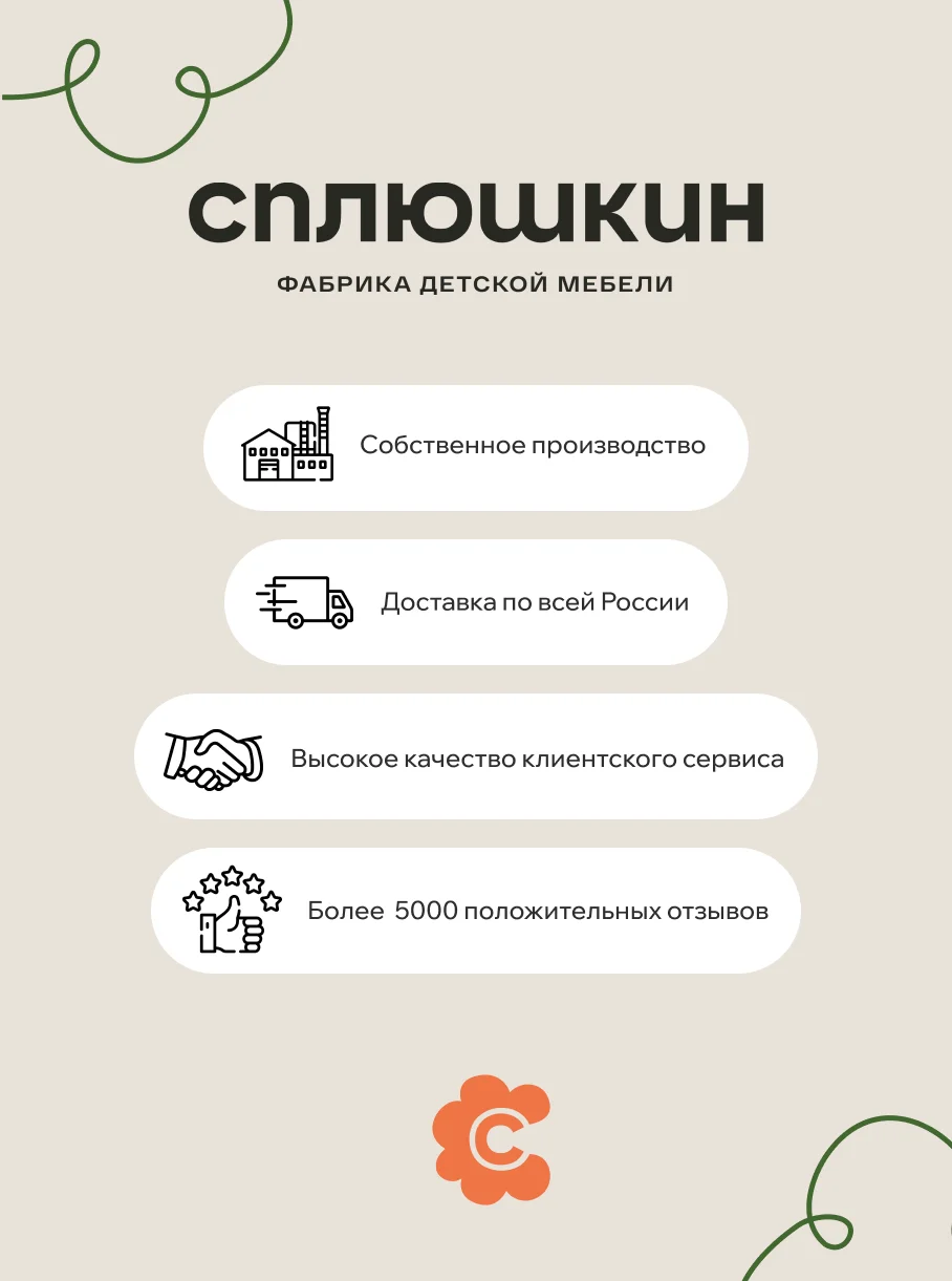 Двухъярусная кровать «Классика» конфетти + 2 матраса в подарок ❤️ - миниатюра 9