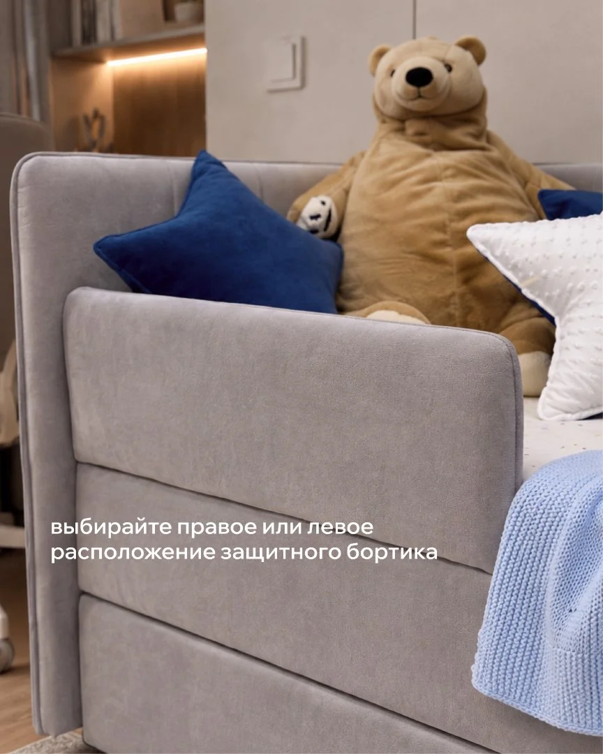 Мягкая кровать от СПЛЮШКИН - миниатюра 4