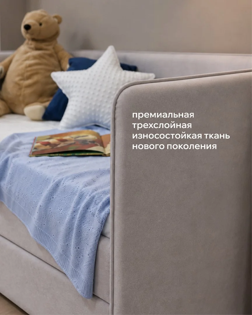 Мягкая кровать от СПЛЮШКИН - миниатюра 5