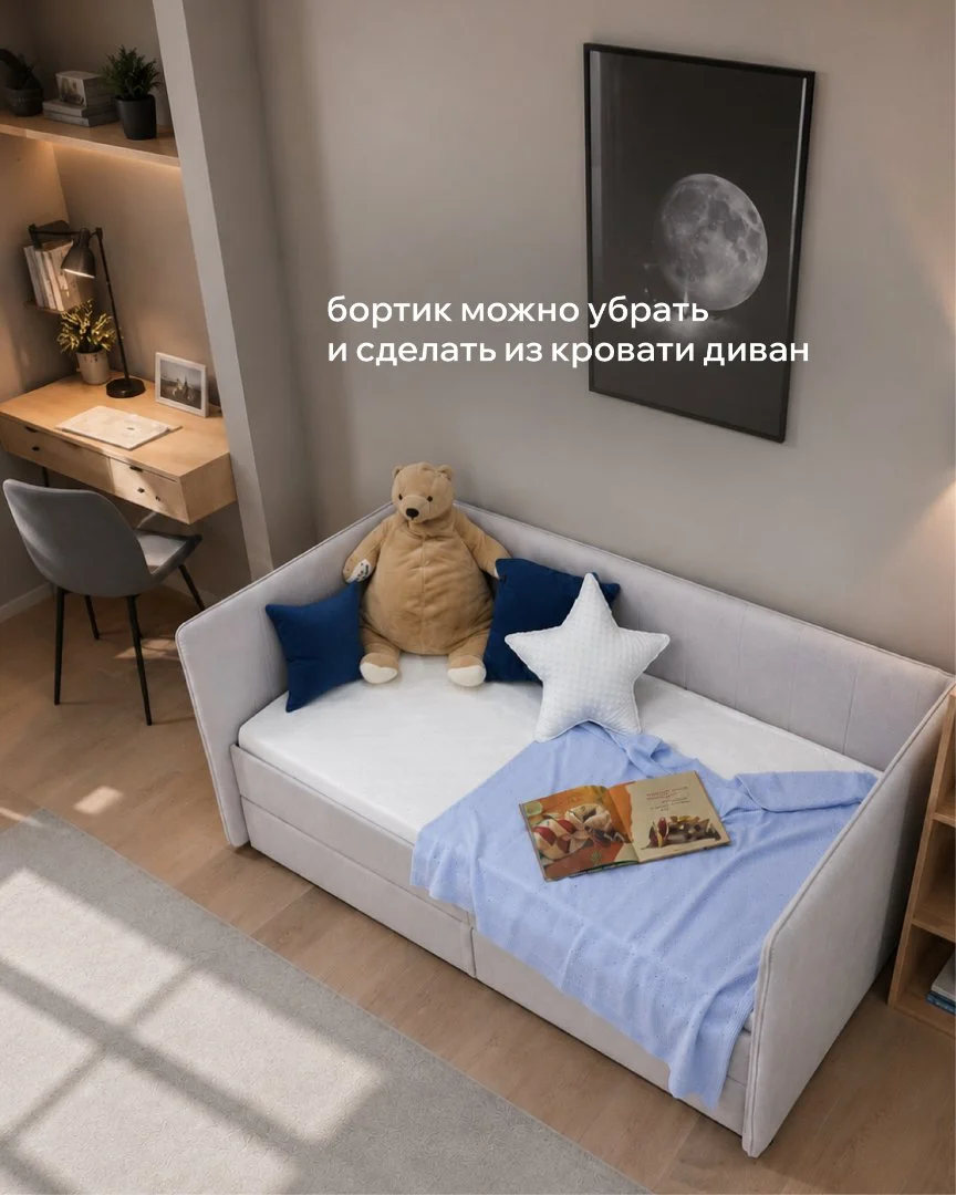 Мягкая кровать от СПЛЮШКИН - миниатюра 6