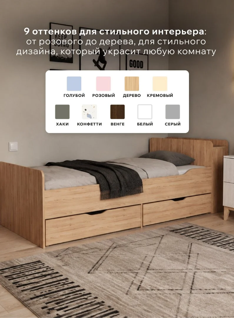 Подростковая кровать «Алфи» - миниатюра 6