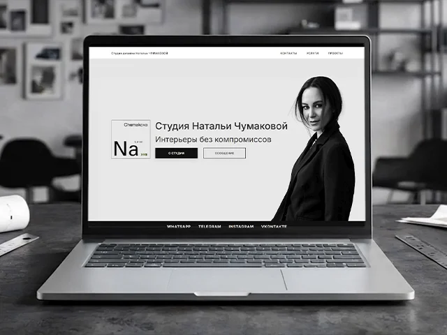 Разработка сайтов • Реклама • СЕО продвижение • Сопровождение - миниатюра 2