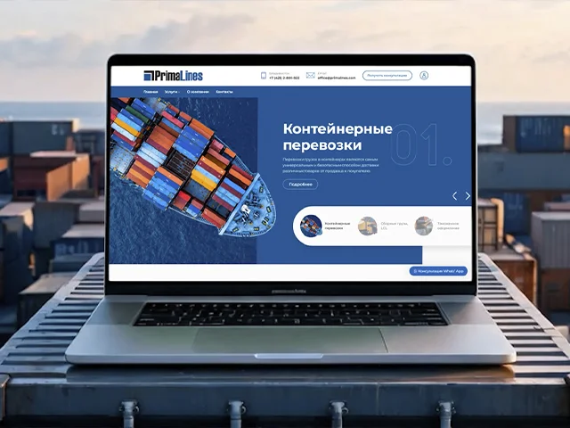 Разработка сайтов • Реклама • СЕО продвижение • Сопровождение - миниатюра 6