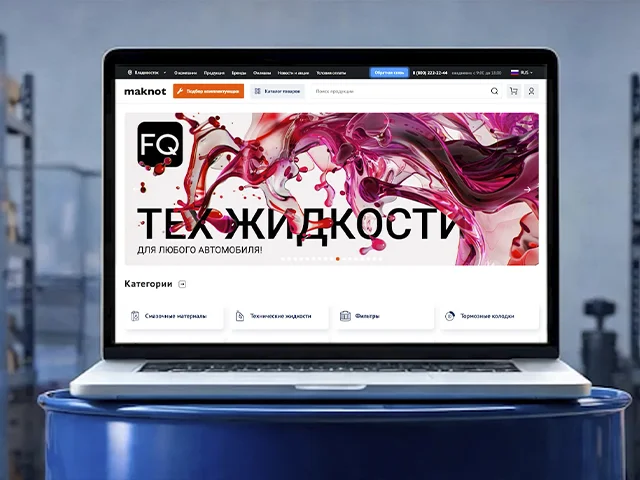 Разработка сайтов • Реклама • СЕО продвижение • Сопровождение - миниатюра 7
