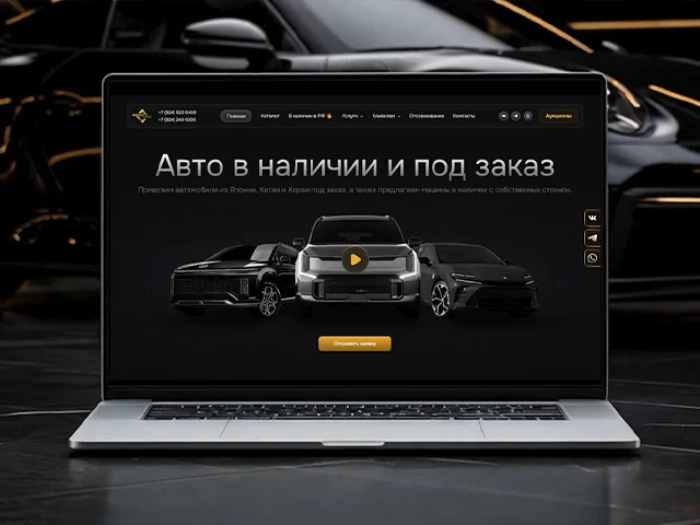 Разработка сайтов • Реклама • СЕО продвижение • Сопровождение - миниатюра 13