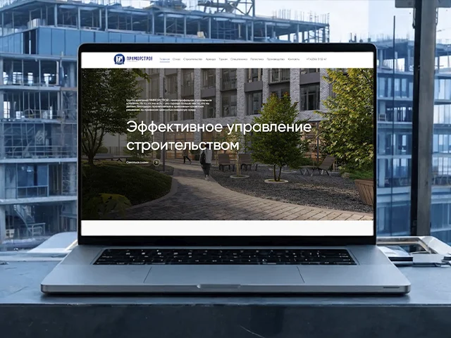 Разработка сайтов • Реклама • СЕО продвижение • Сопровождение - миниатюра 14