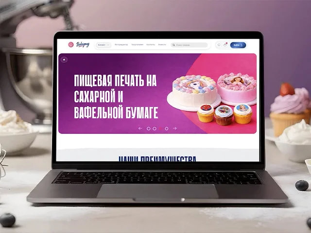 Разработка сайтов • Реклама • СЕО продвижение • Сопровождение - миниатюра 16