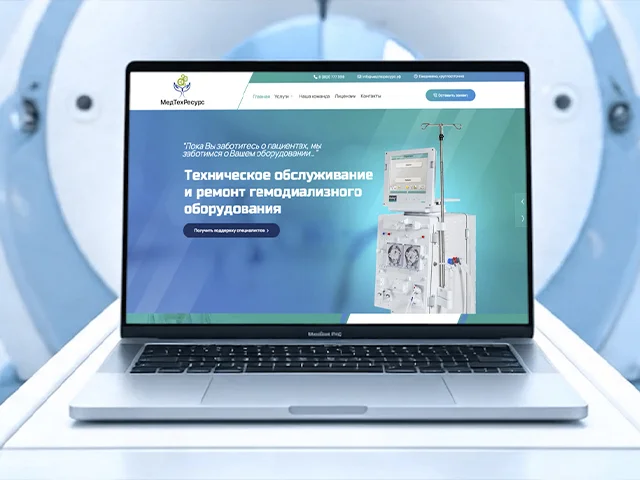 Разработка сайтов • Реклама • СЕО продвижение • Сопровождение - миниатюра 19