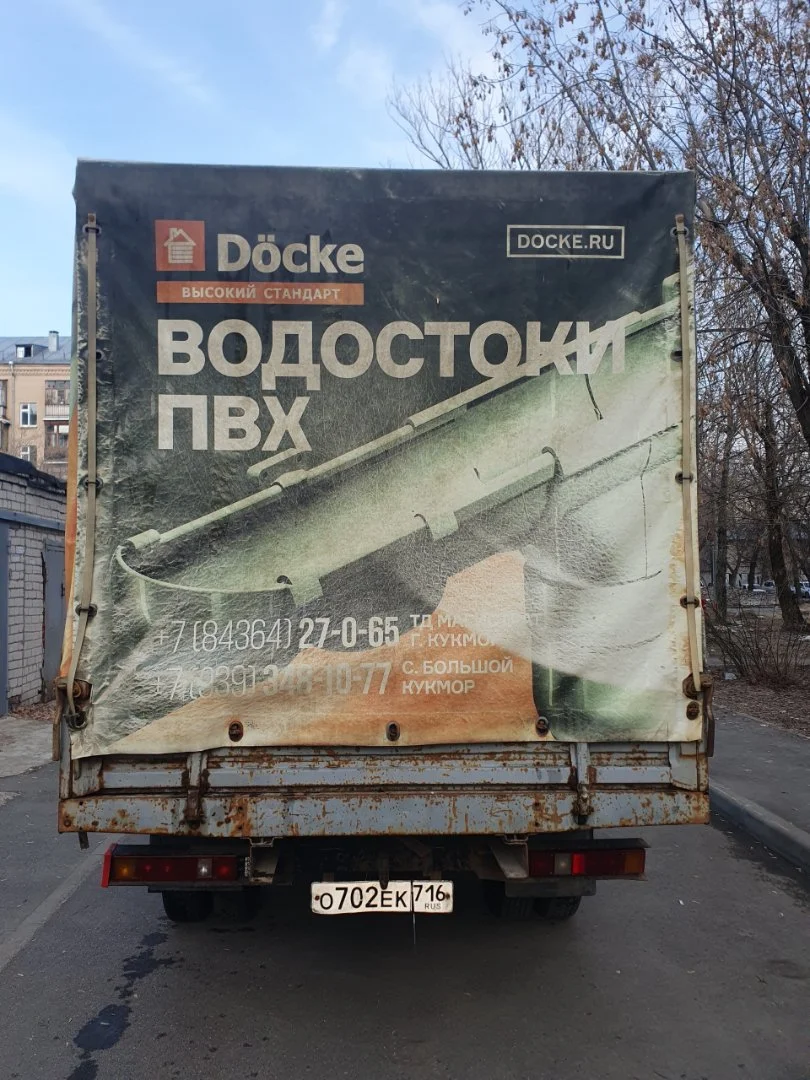 ГАЗ ГАЗель 33023 2.5 MT, 2006, 249 500 км - миниатюра 2