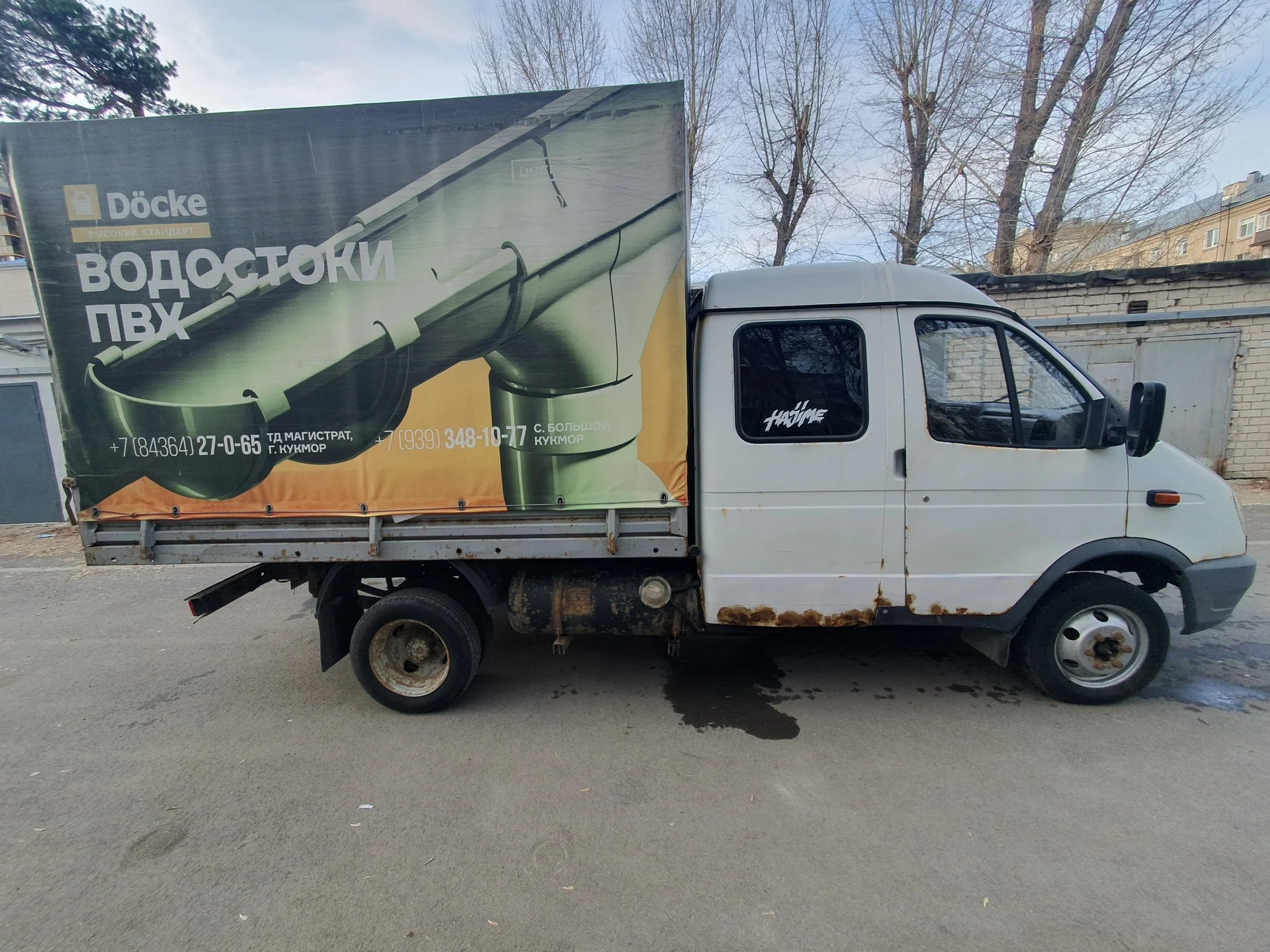 ГАЗ ГАЗель 33023 2.5 MT, 2006, 249 500 км - миниатюра 15