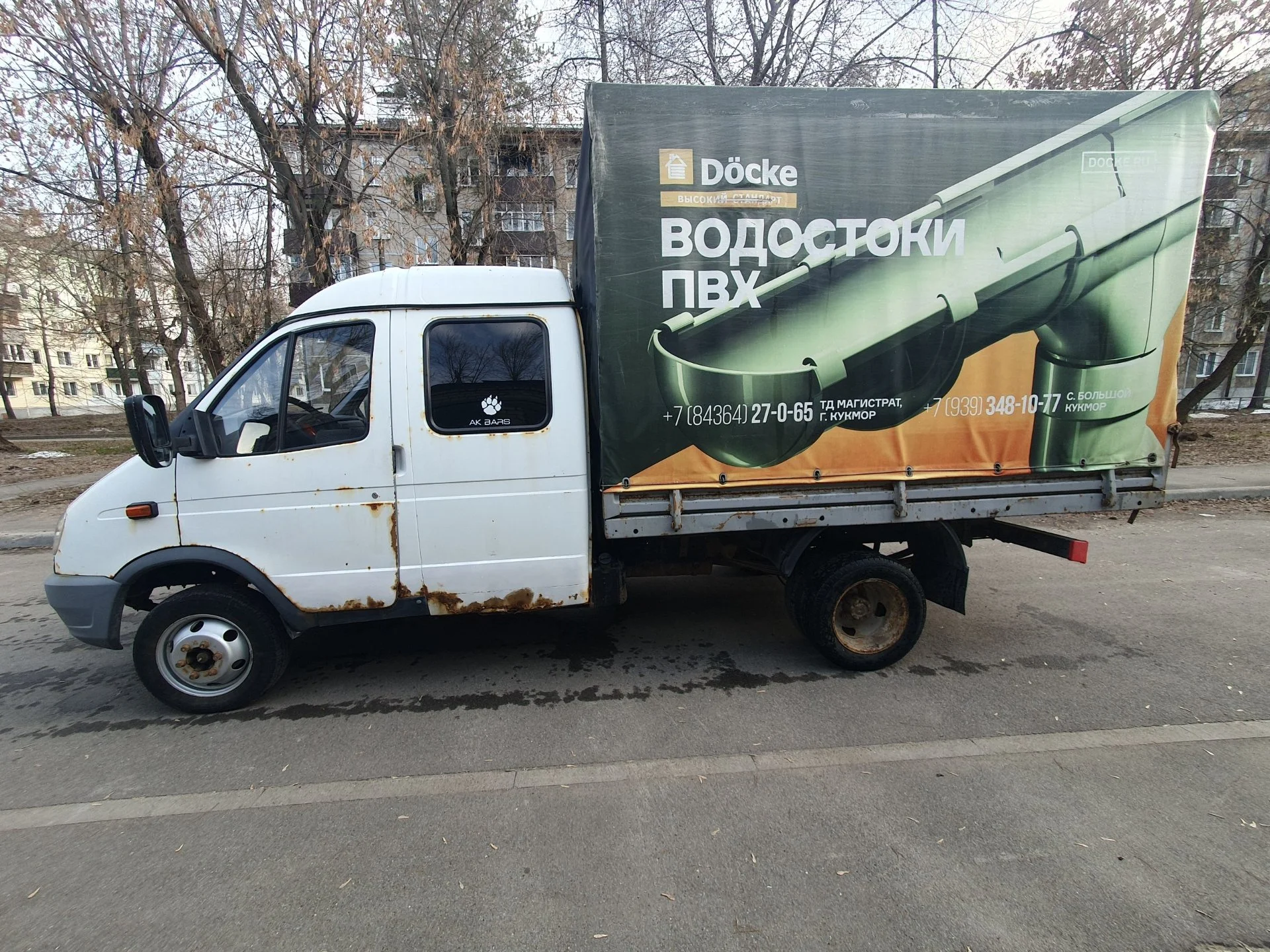 ГАЗ ГАЗель 33023 2.5 MT, 2006, 249 500 км - миниатюра 16