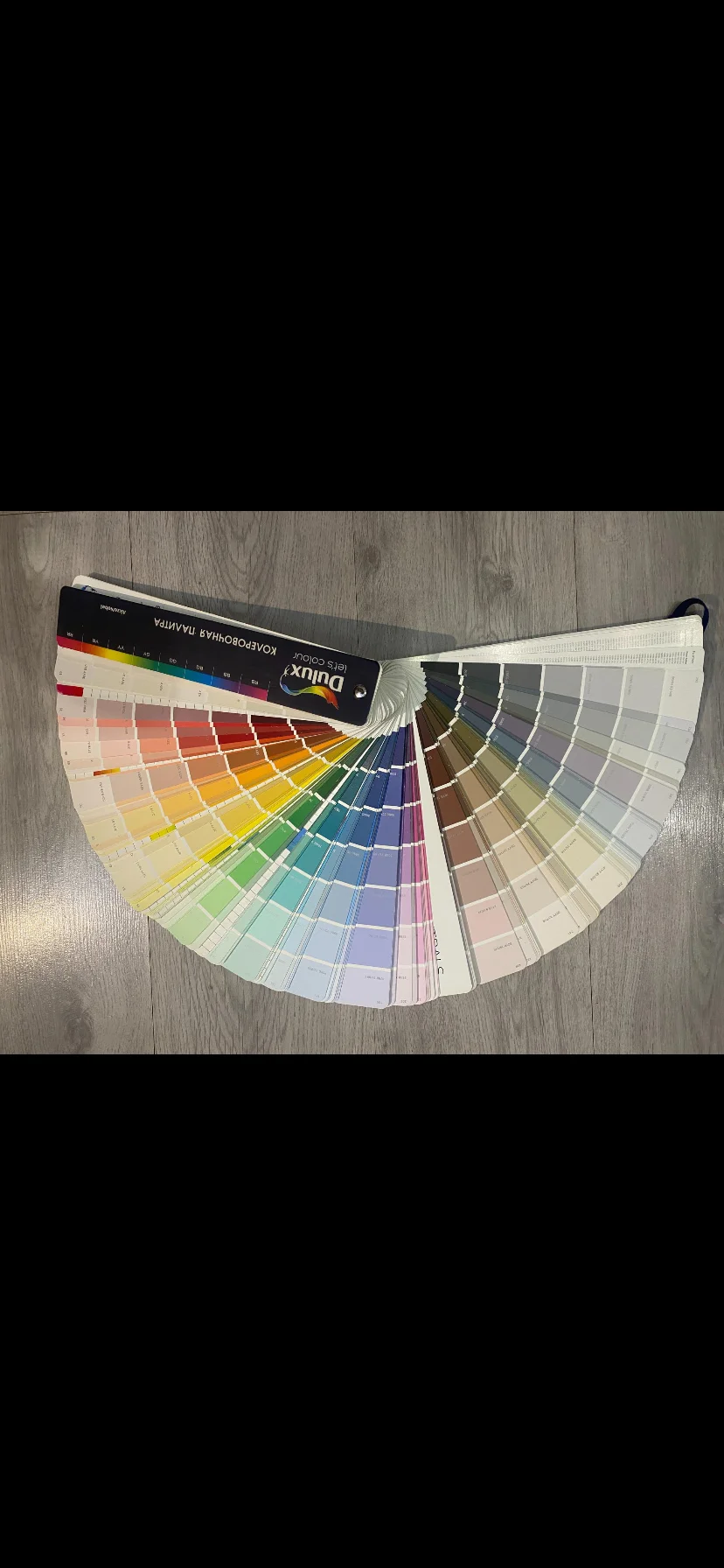 Палитра Dulux - изображение 1