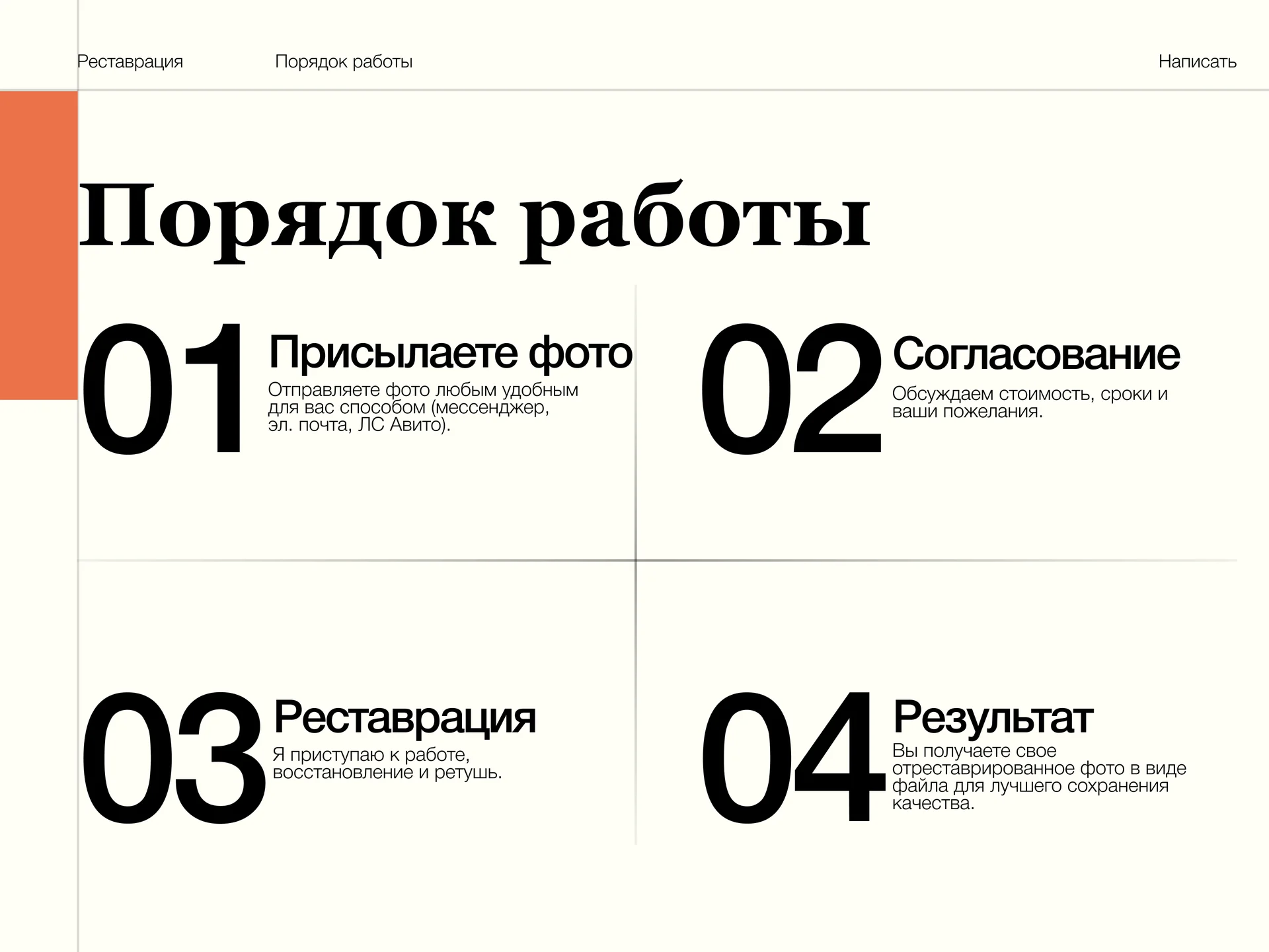 Восстановление сторого с ИИ| реставрация - миниатюра 5