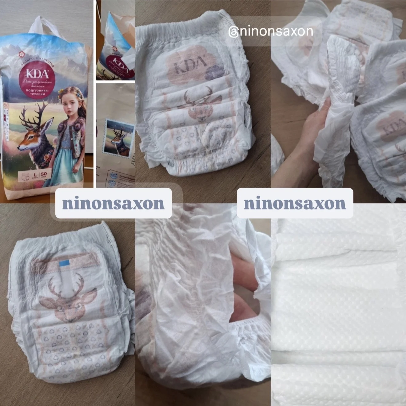 Подгузники и трусики KDA KIDS, все размеры - миниатюра 6