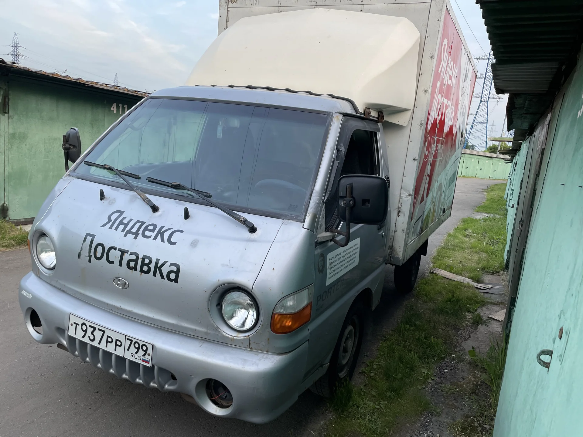 Hyundai Porter 1  2012 г/выпуска - миниатюра 2