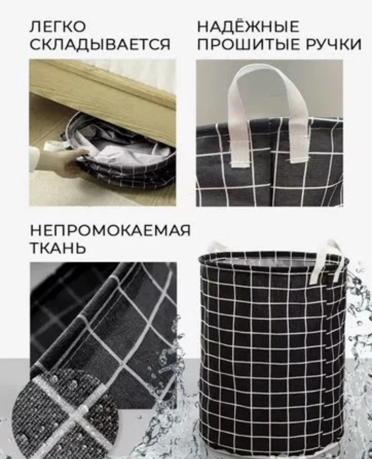 Корзина для белья, игрушек, одежды - миниатюра 3
