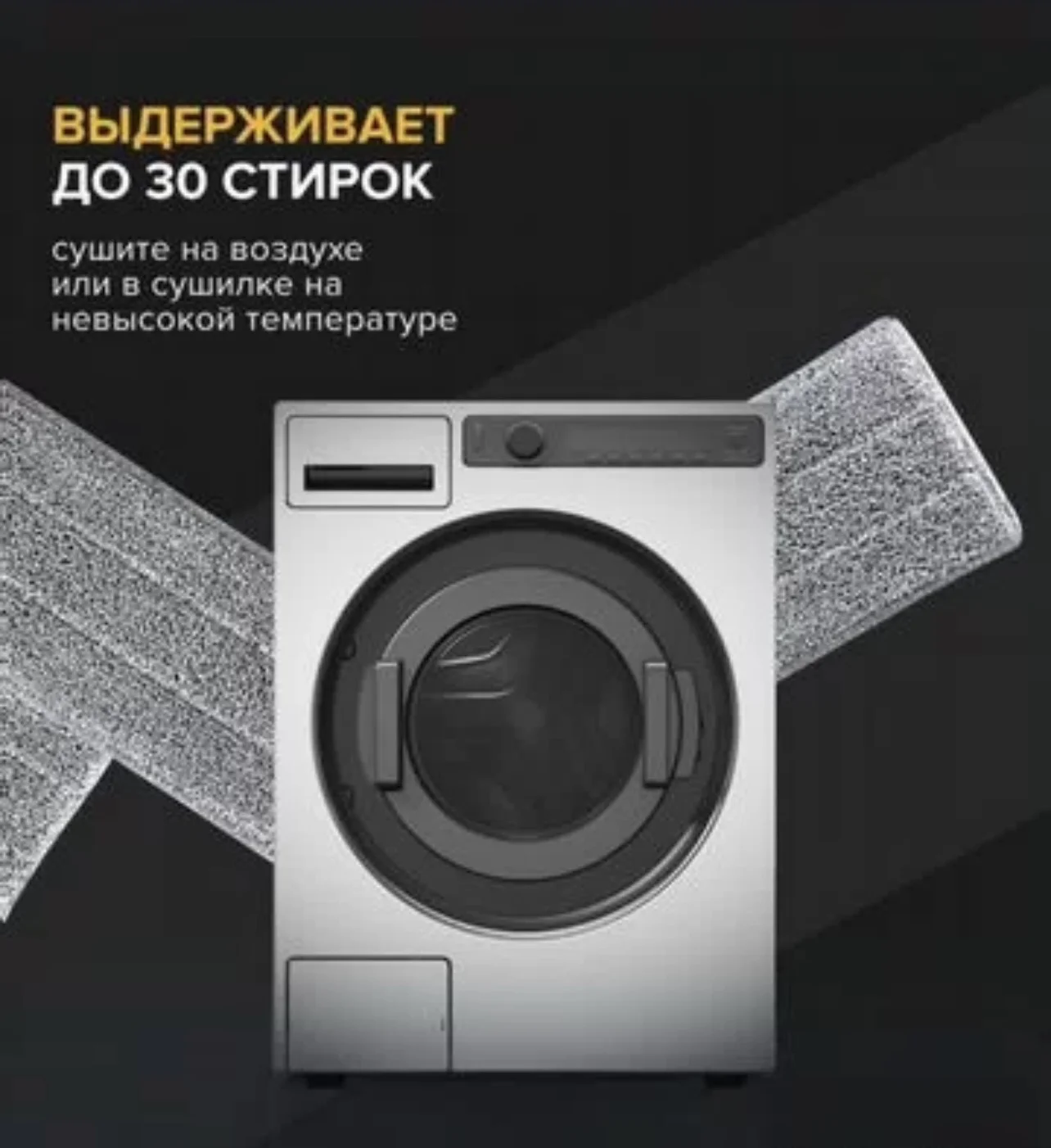Насадка на швабру 6 штук - миниатюра 4