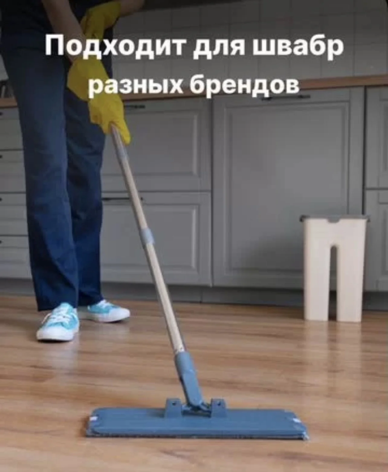 Насадка на швабру 6 штук - миниатюра 7