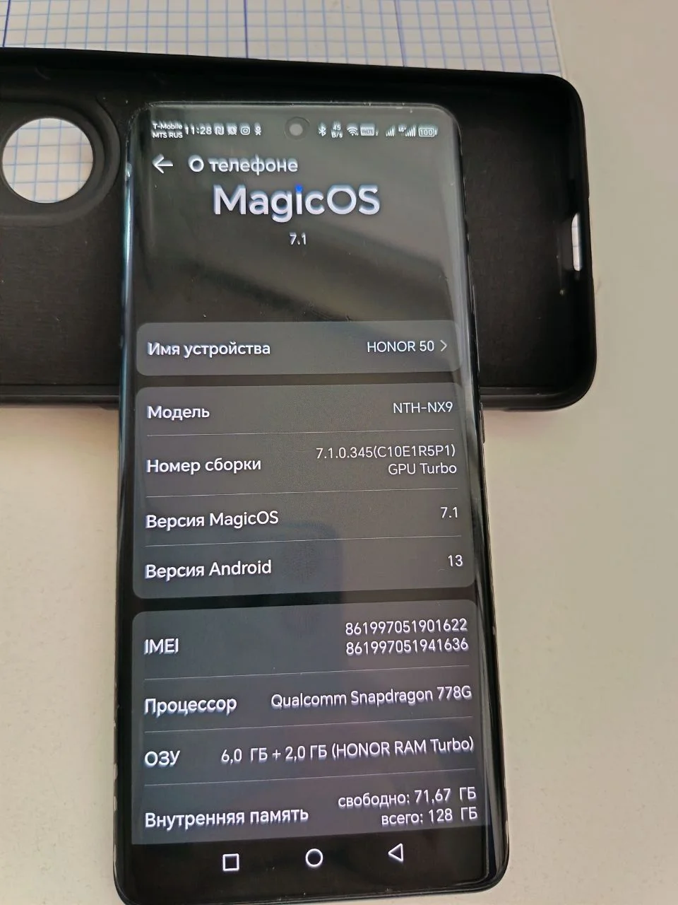 Honor 50 5g 8/128 - миниатюра 4