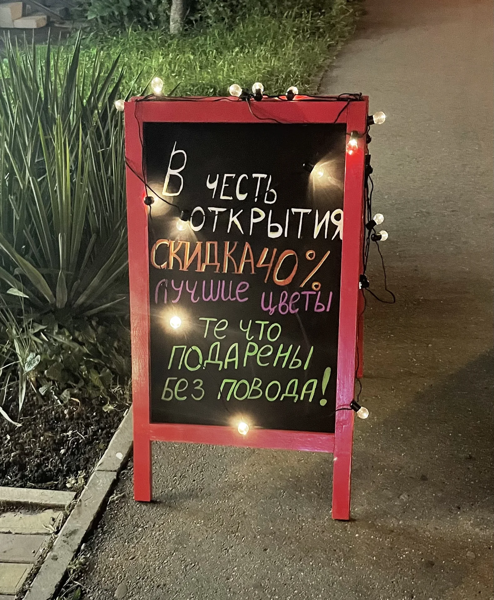 Штендер - изображение 1